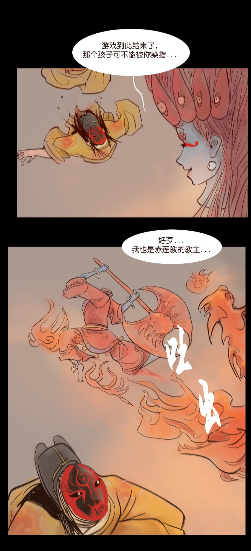 110 六畜30