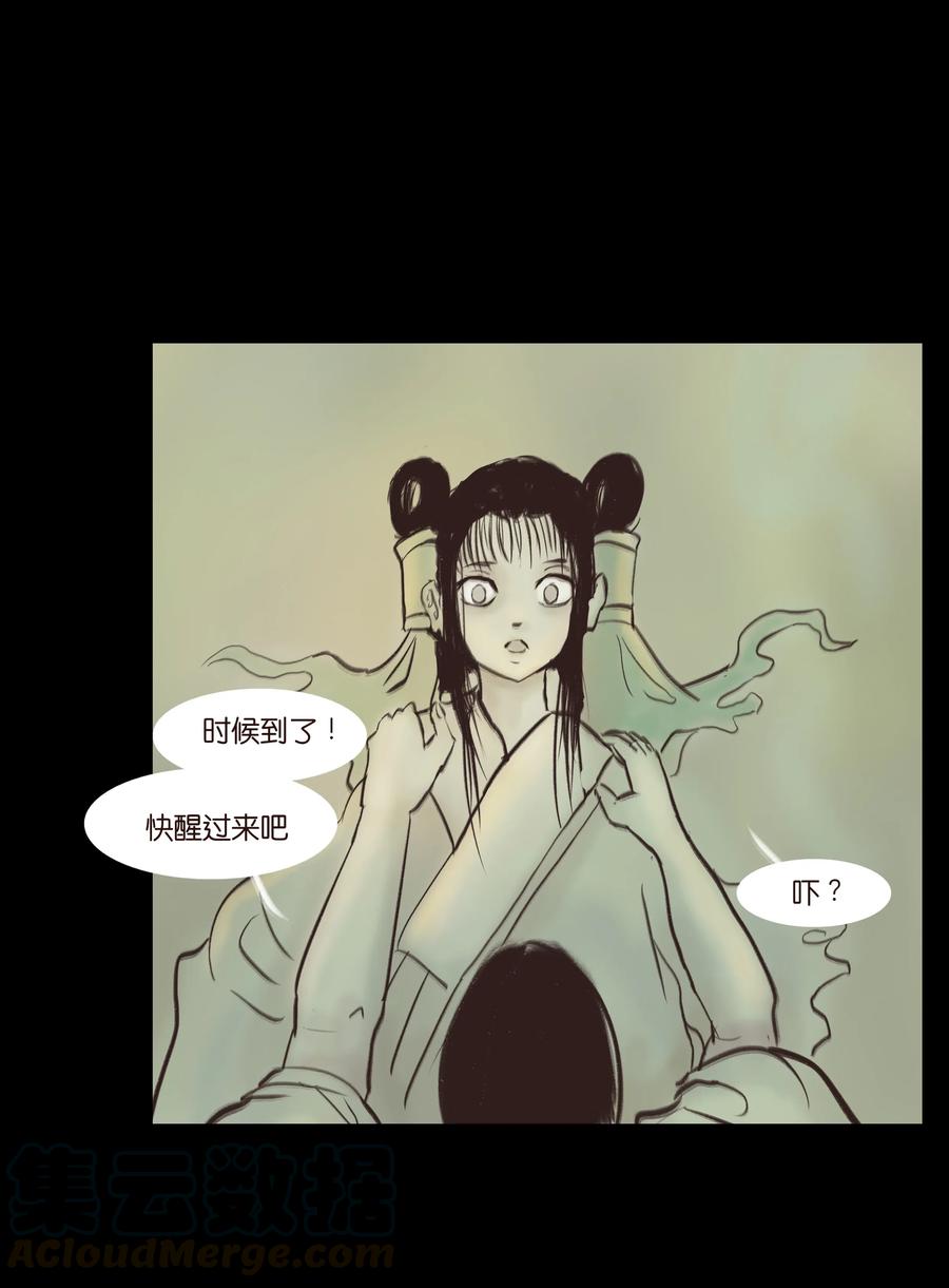 085 分歧42