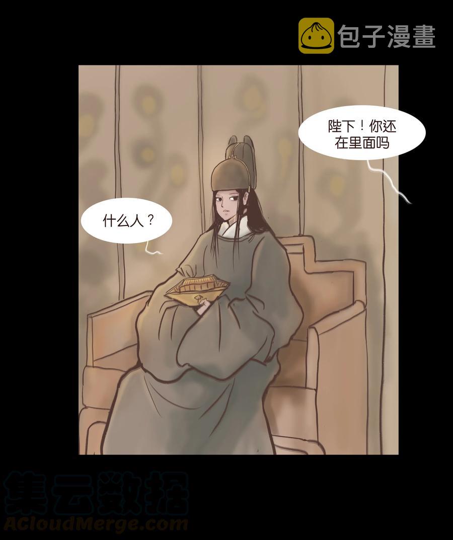 075 诏狱48