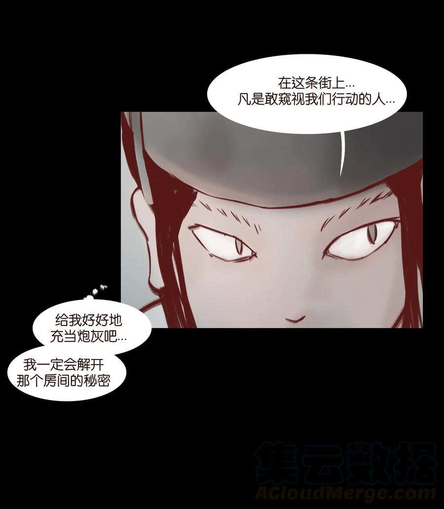 071 交锋40