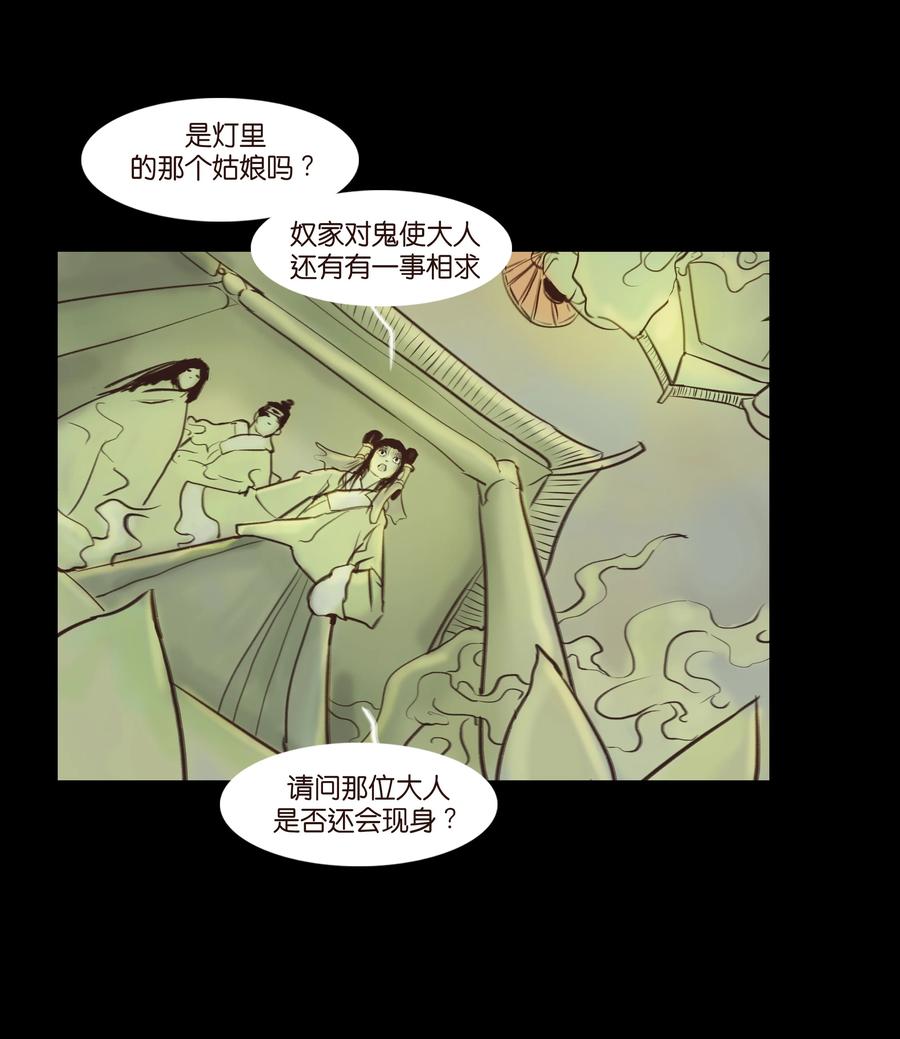 089 信使26