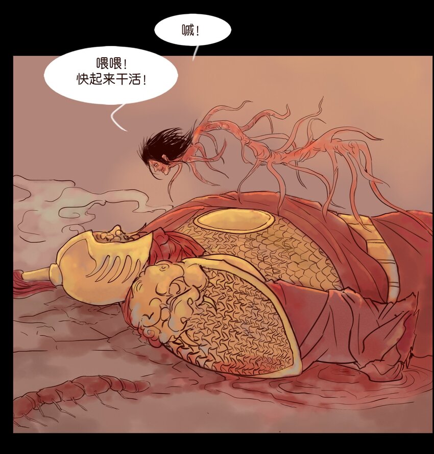 111 魔障32