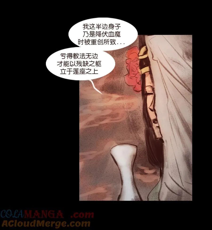 137 海眼45