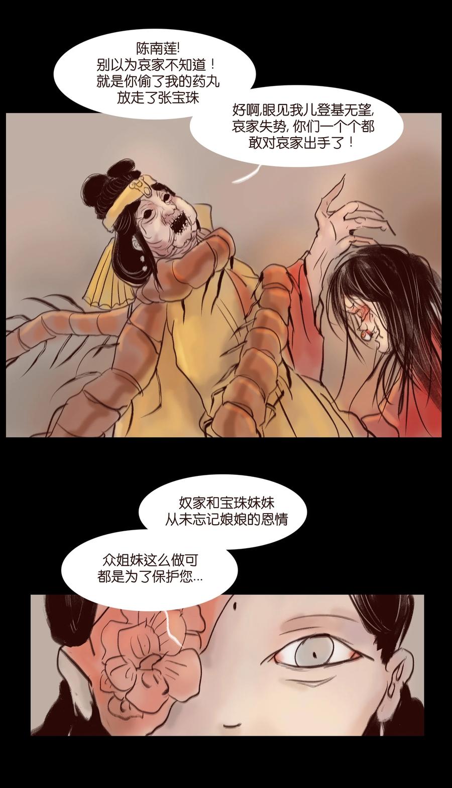105 金刚25