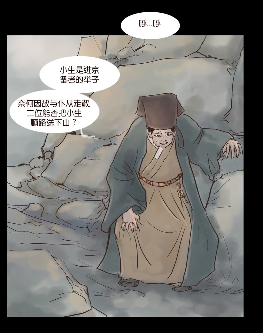116 缴械11