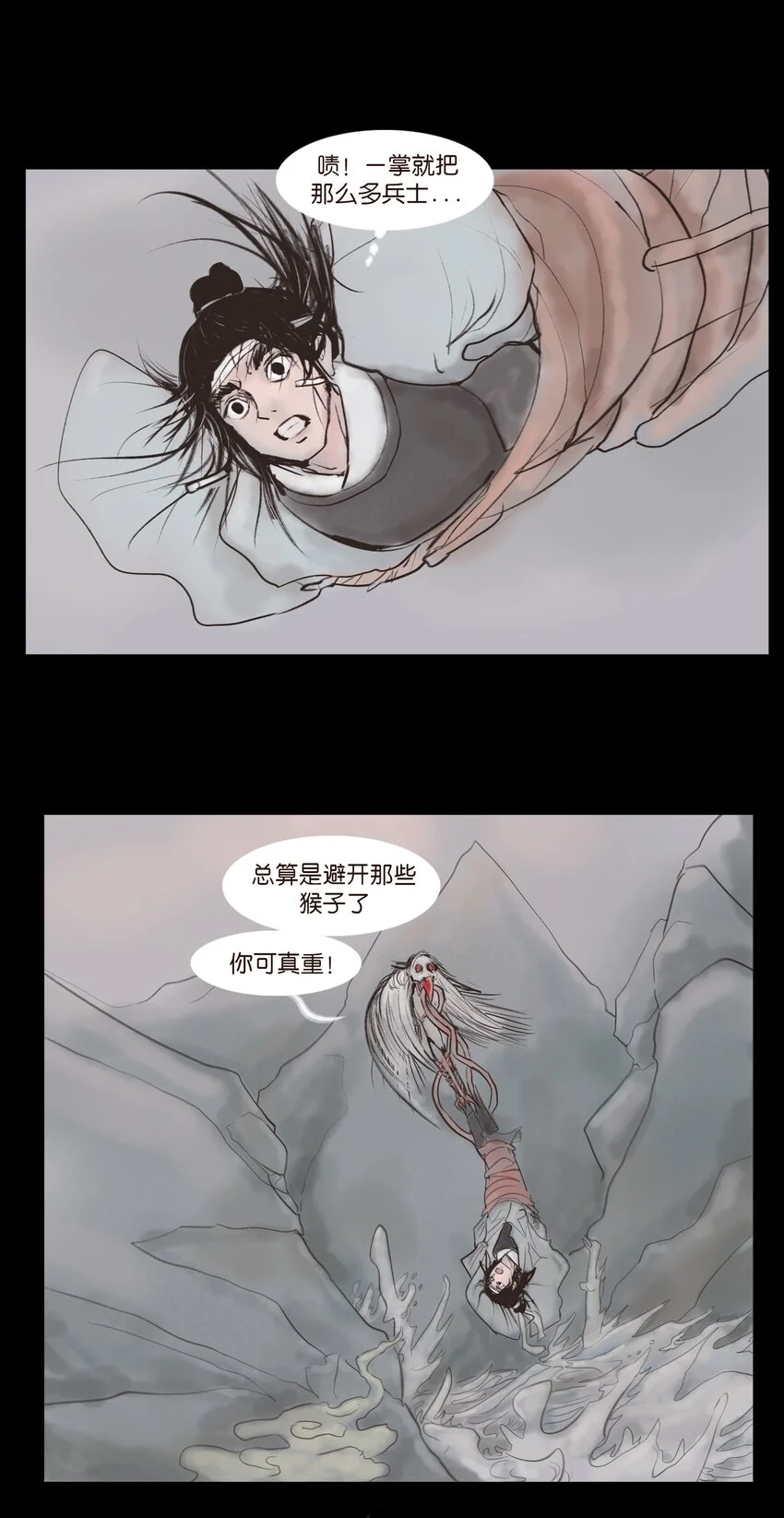 129 大赦27