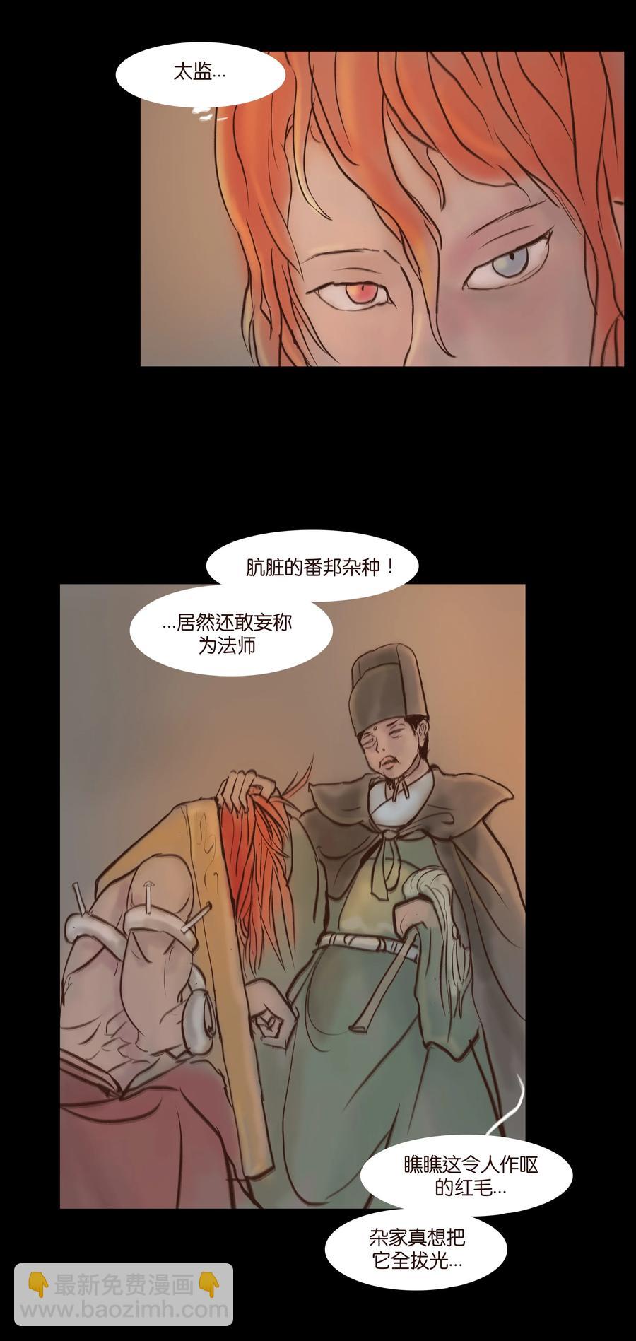 080 五虎4