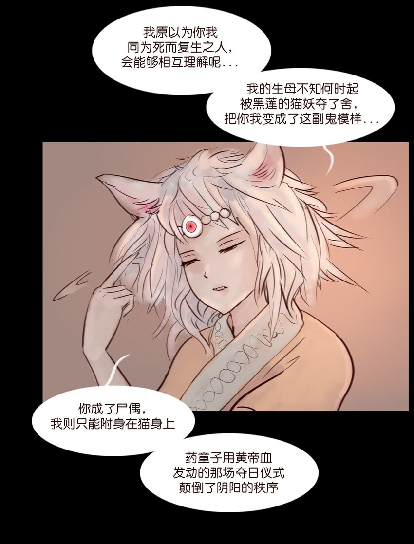 113 无明16