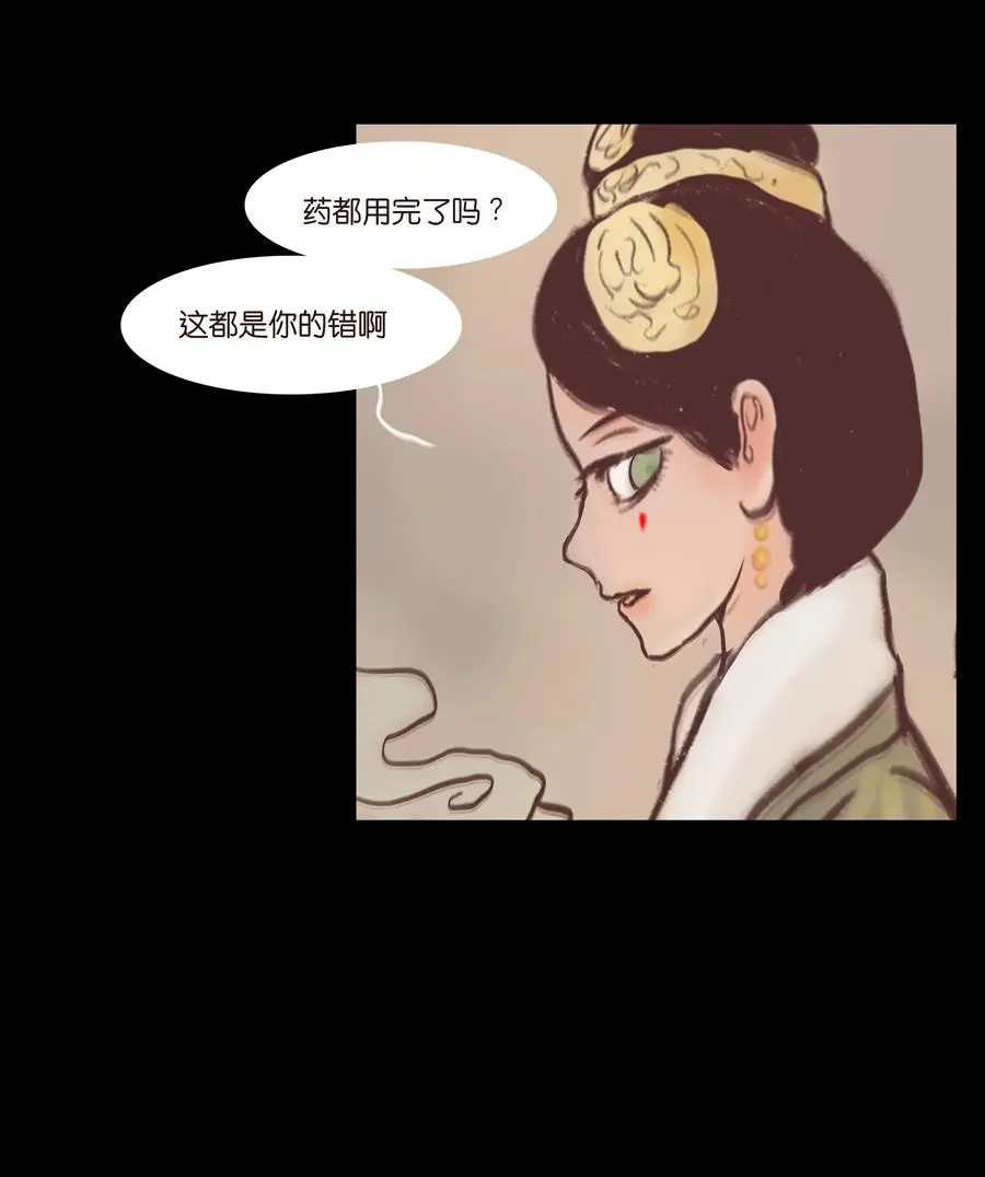 074 猫妖29