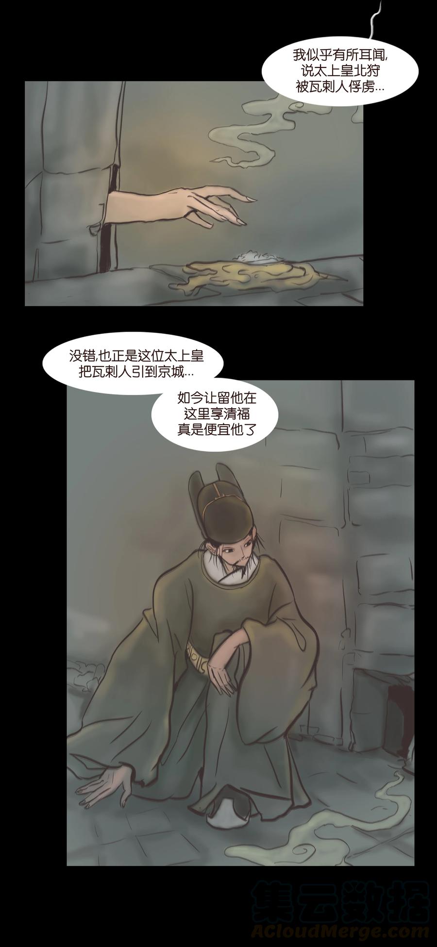 087 夺门6