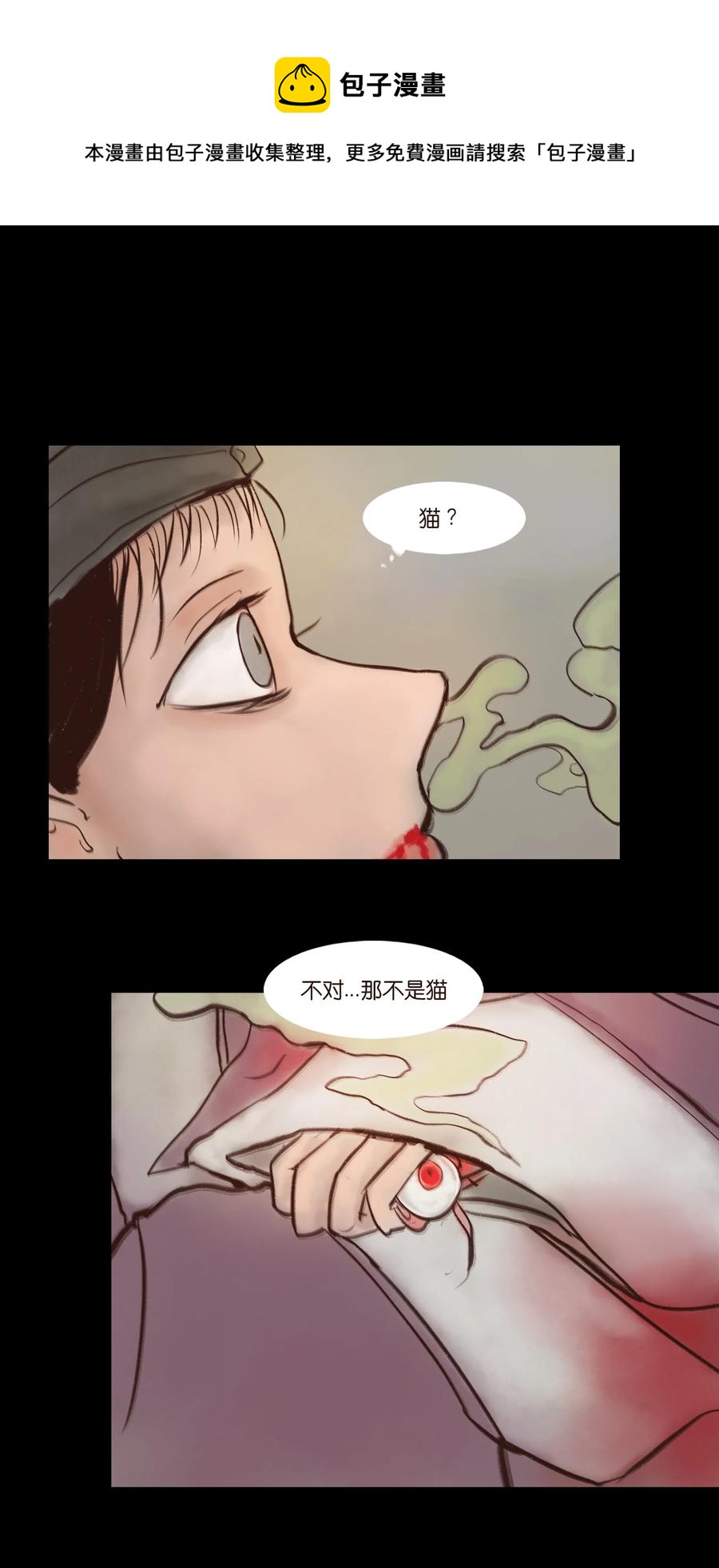 094 幻面25