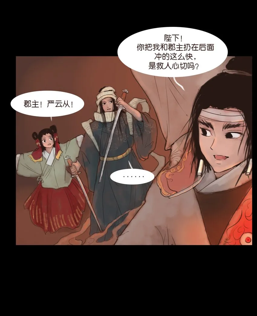 124 凶煞27