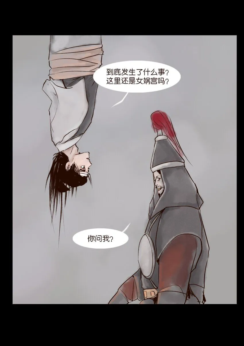 128 山洪46