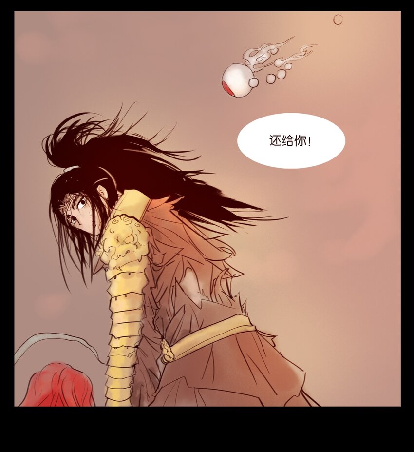 113 无明30