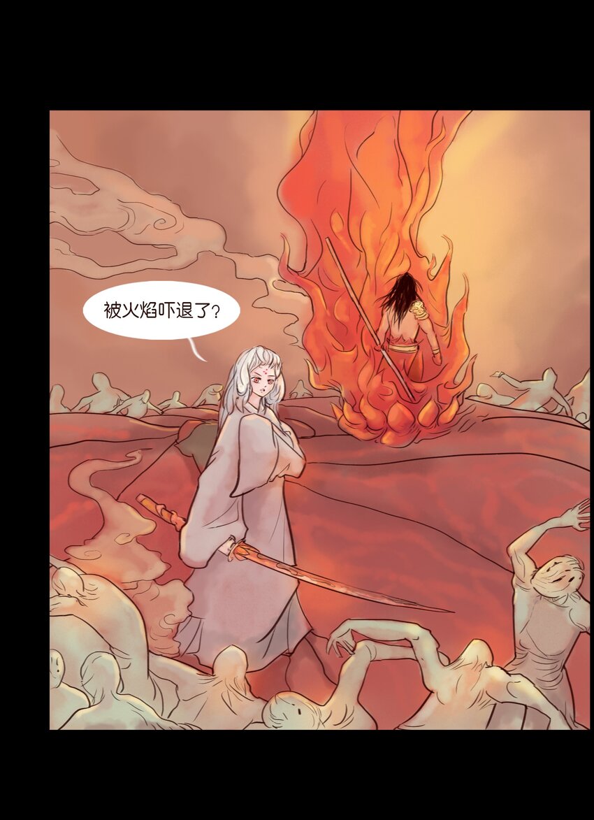 113 无明51