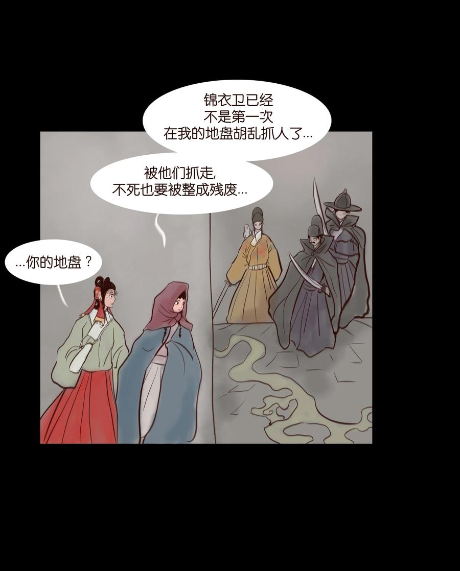 070 祖业29