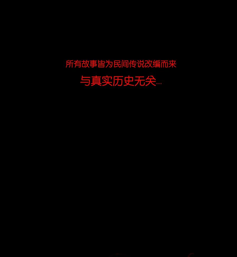 088 刺字55