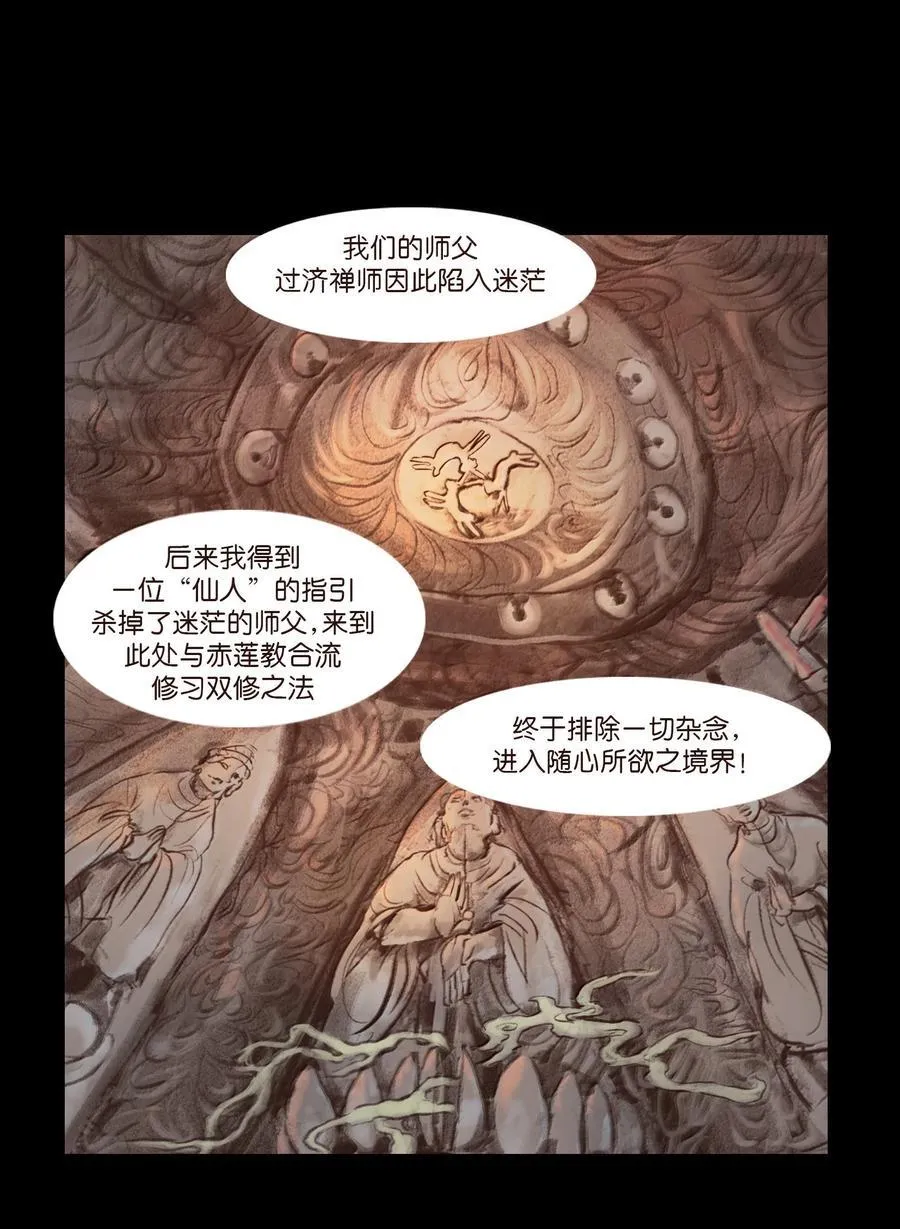143 三昧46