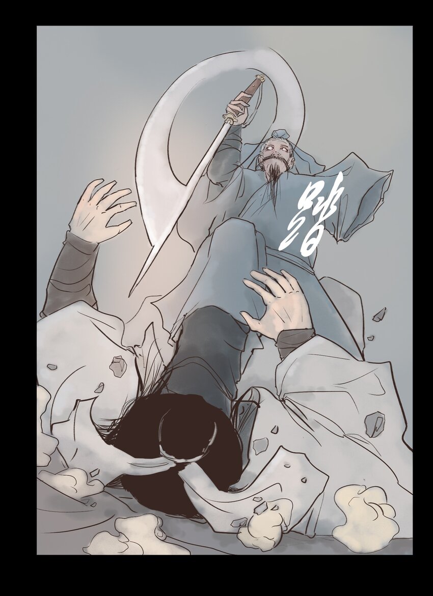 116 缴械37