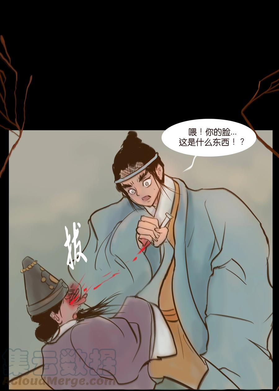 092 花枝33