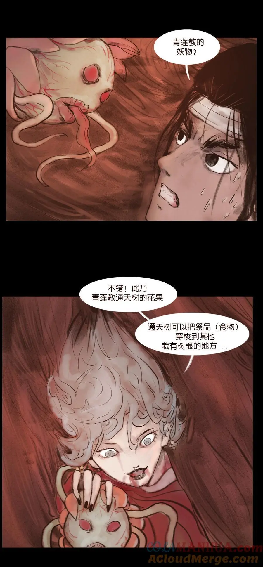 131 欺诈27