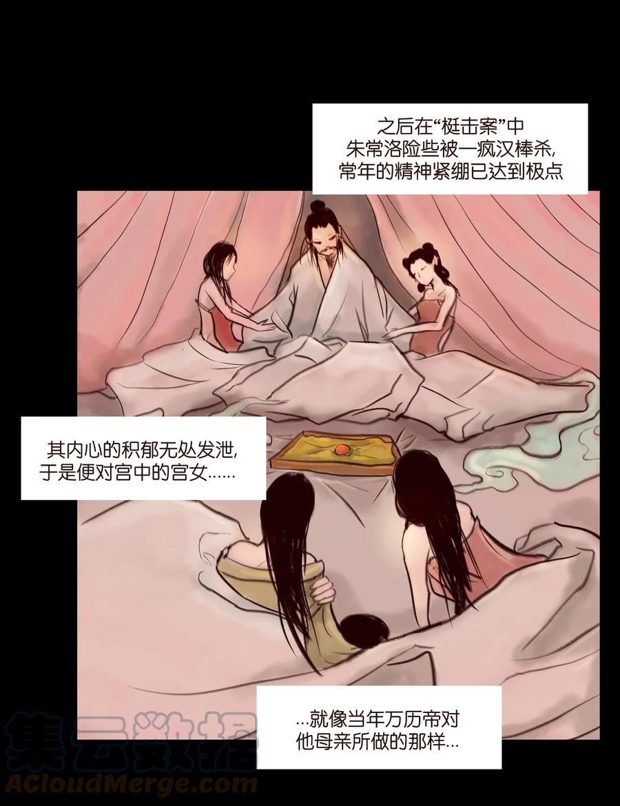 095 观天15