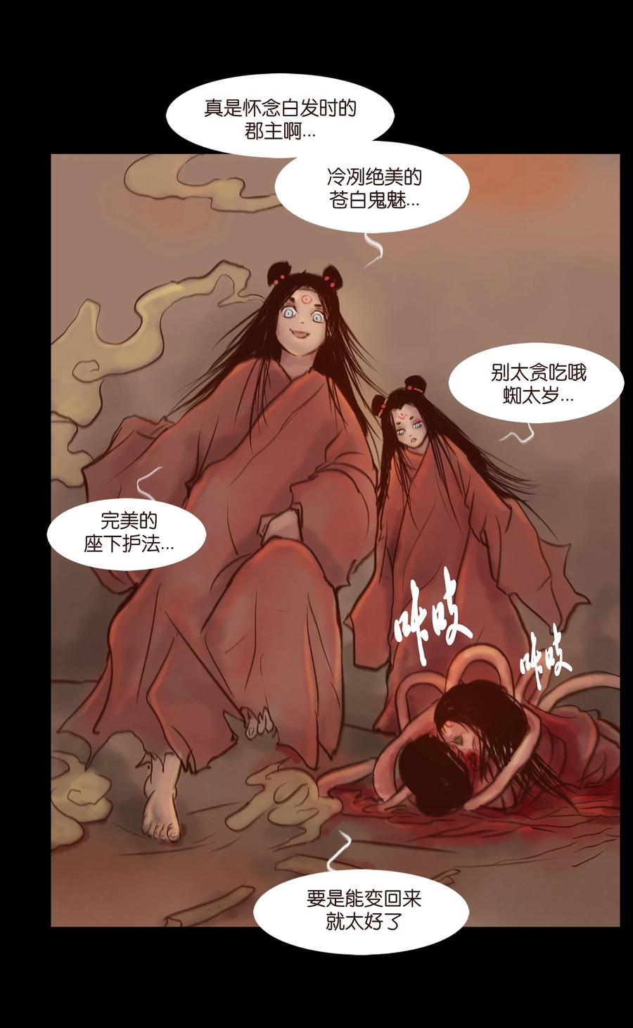 097 无相23