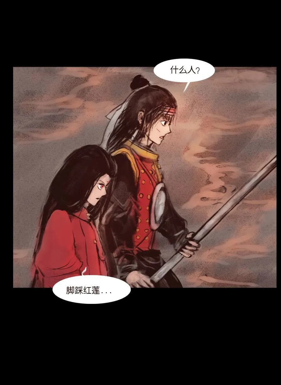 137 海眼37