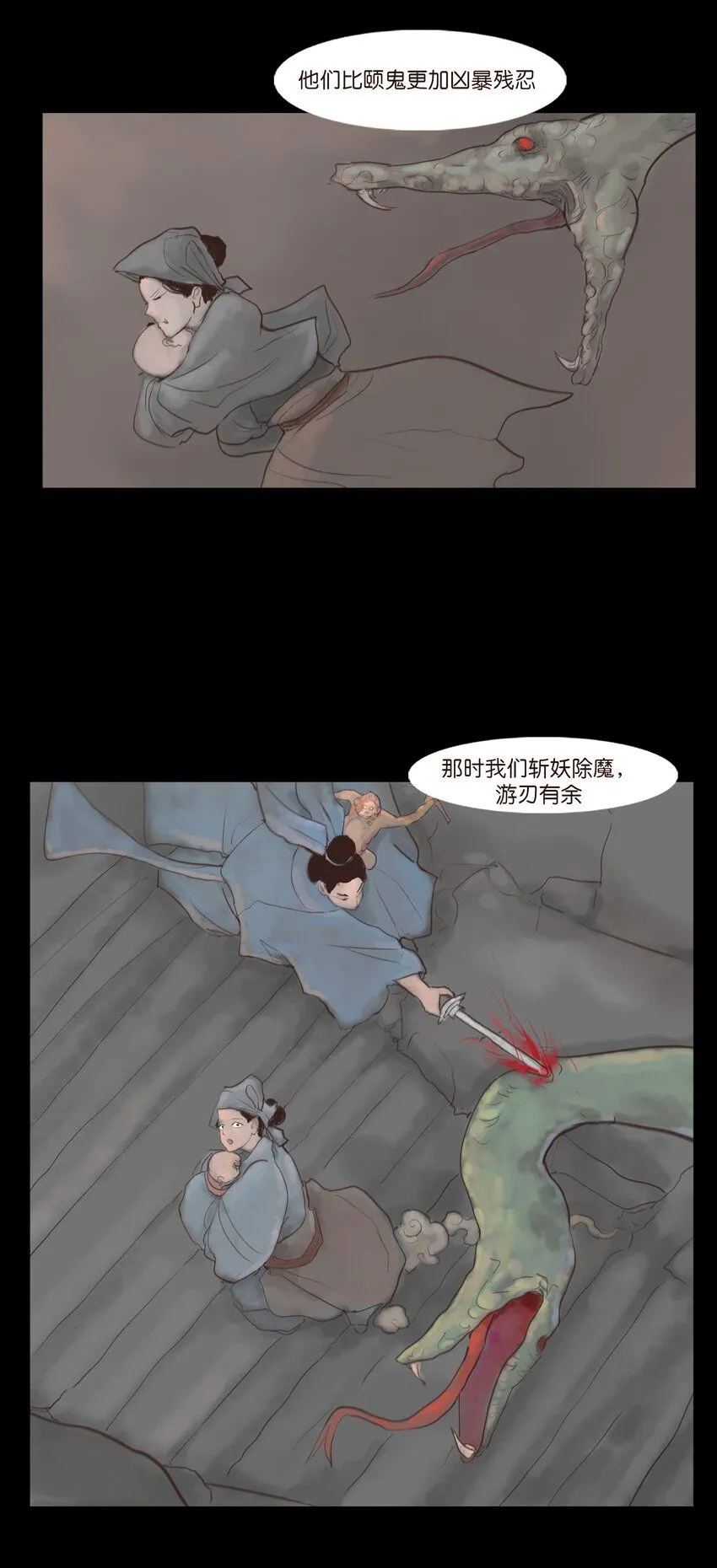 127 伪王34