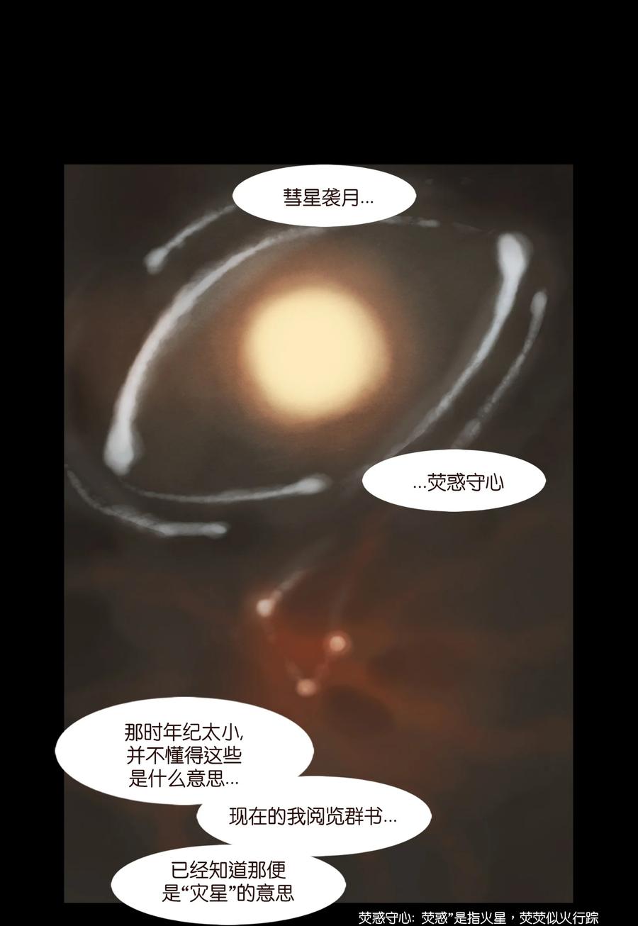 096 朔月29