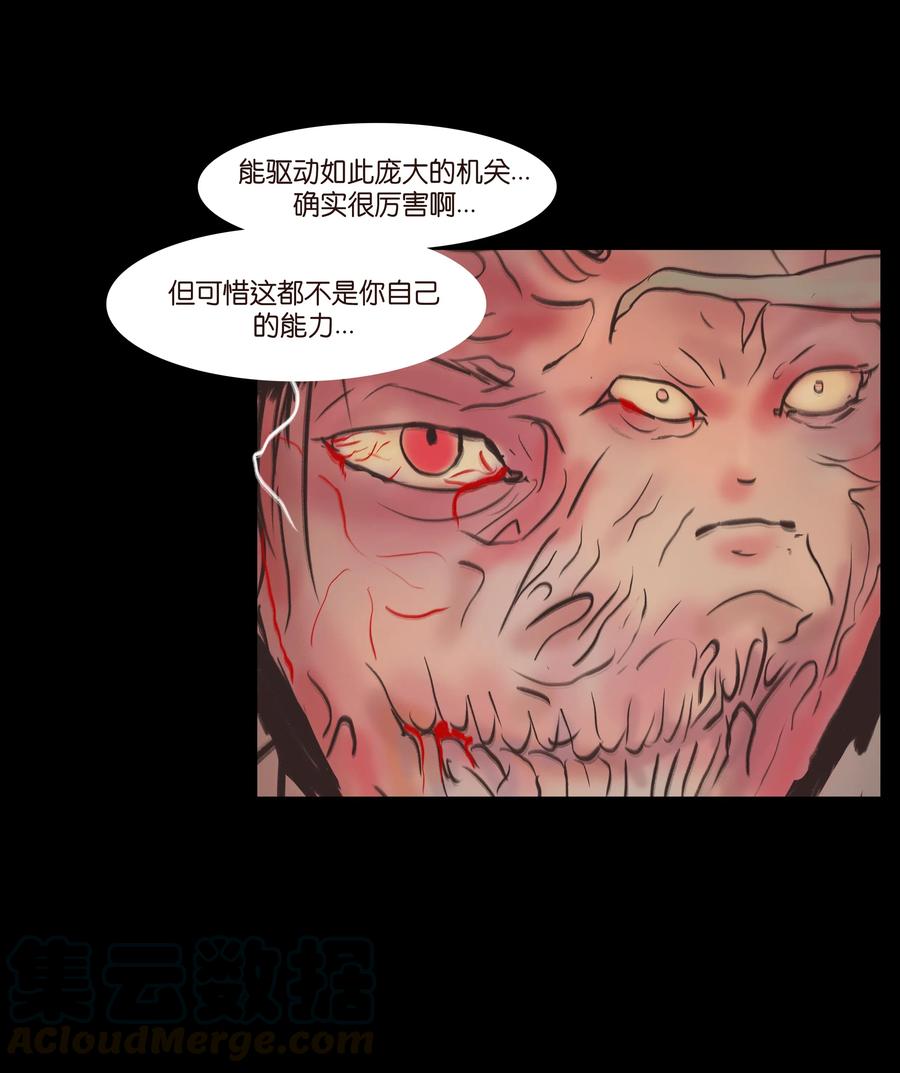 082 焚身27