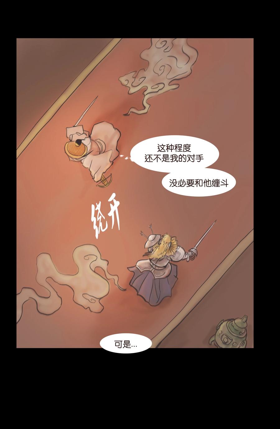 087 夺门46