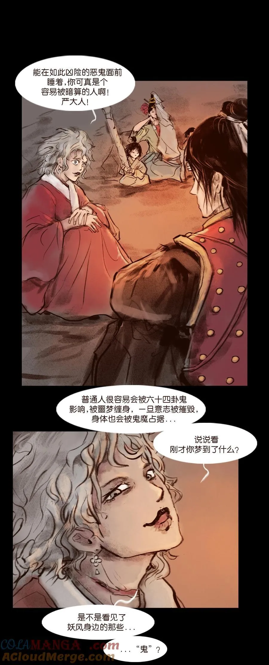 139 幻戏21