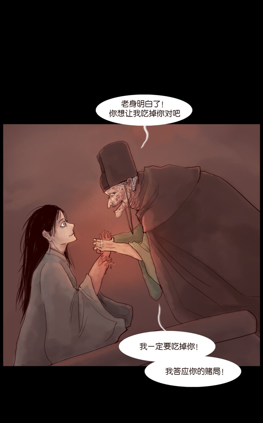 120 夜啼53