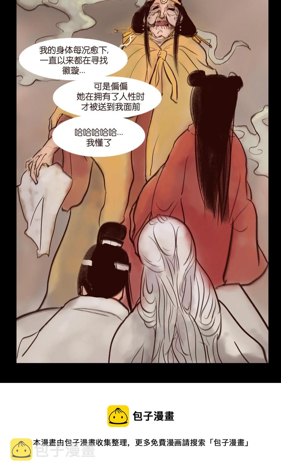 105 金刚16