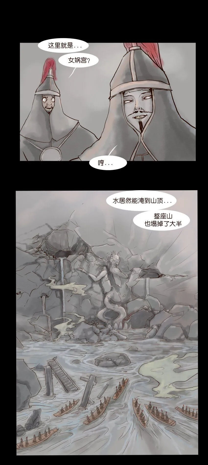 128 山洪28