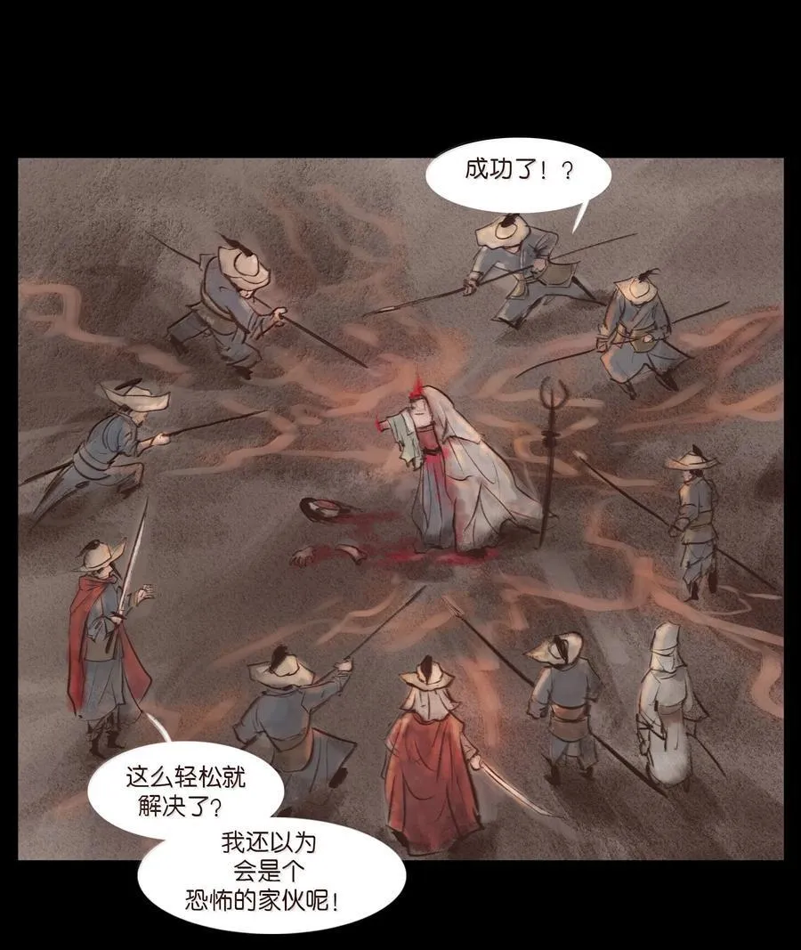 140 鬼母49