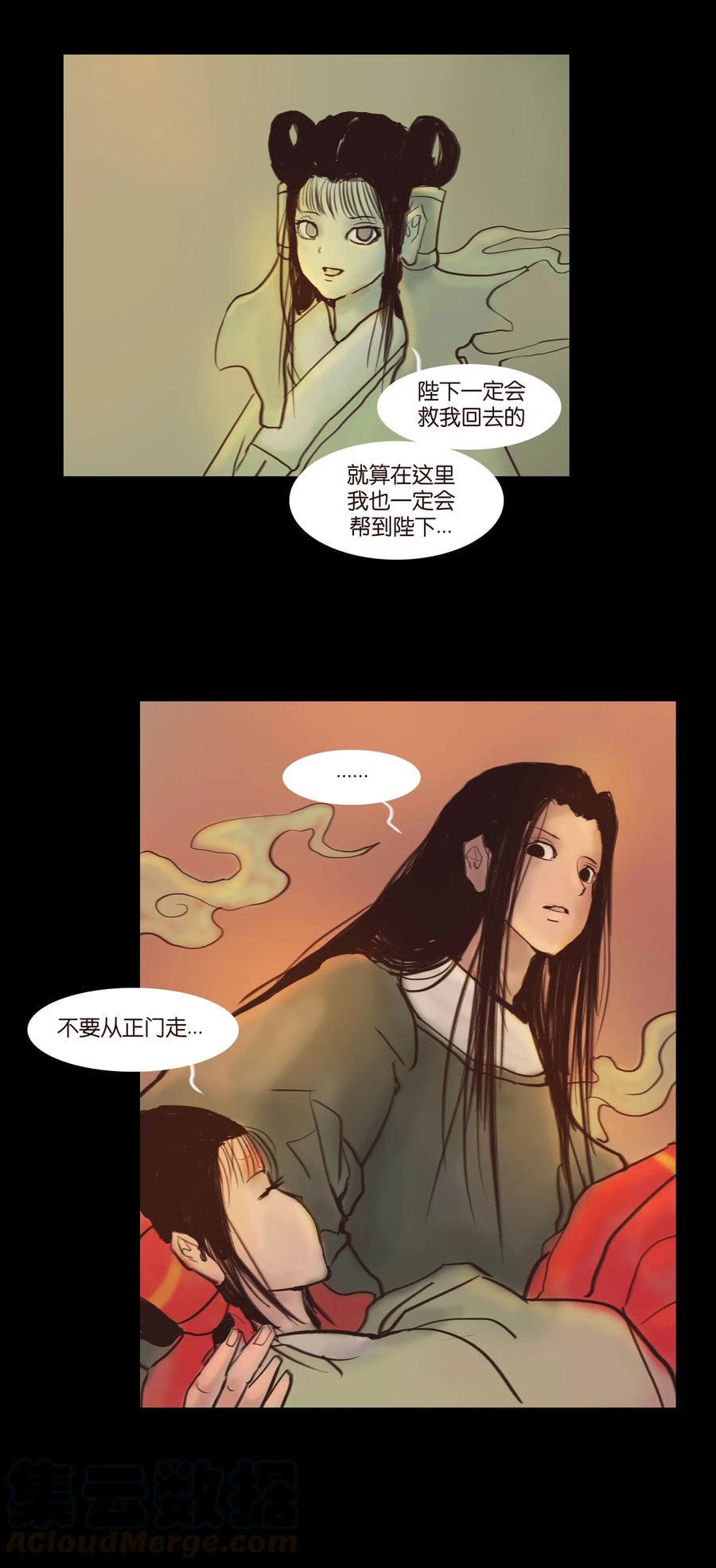 089 信使42
