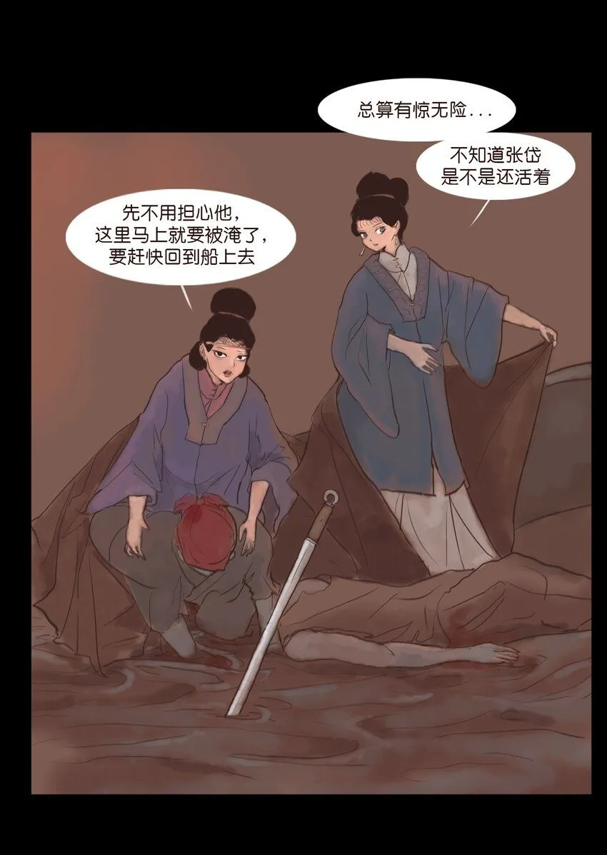 127 伪王18