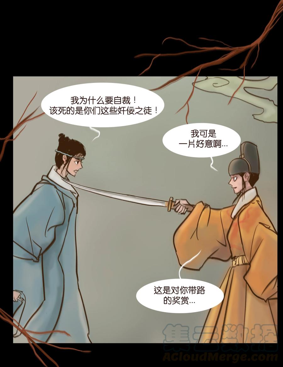 092 花枝36