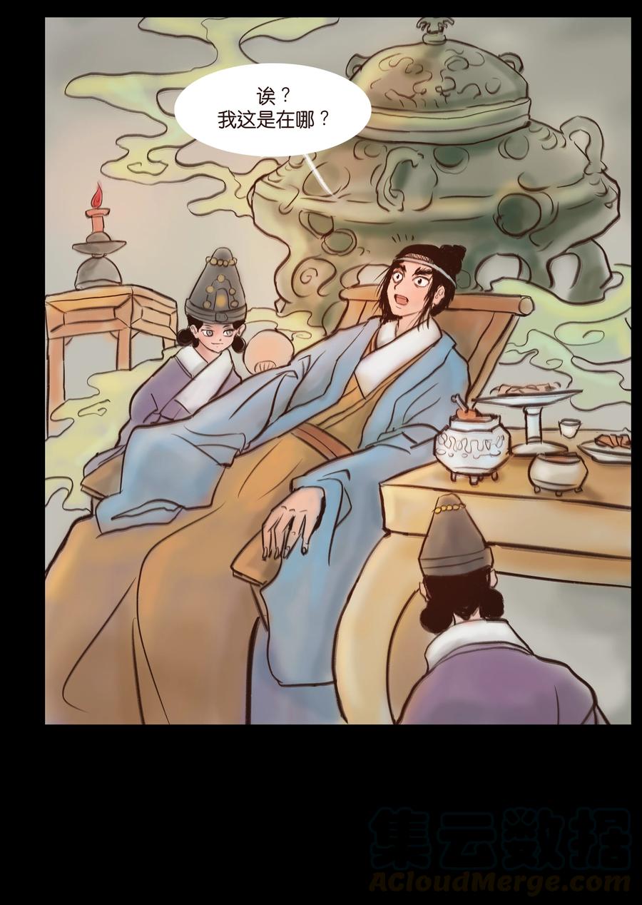 091 恶鬼51