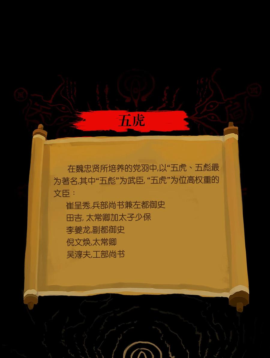 080 五虎55