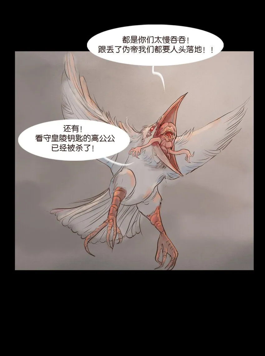 128 山洪21