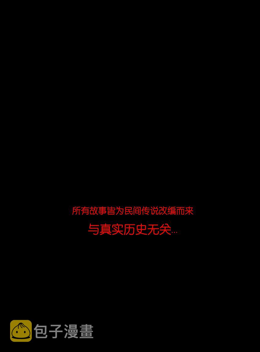 116 缴械55