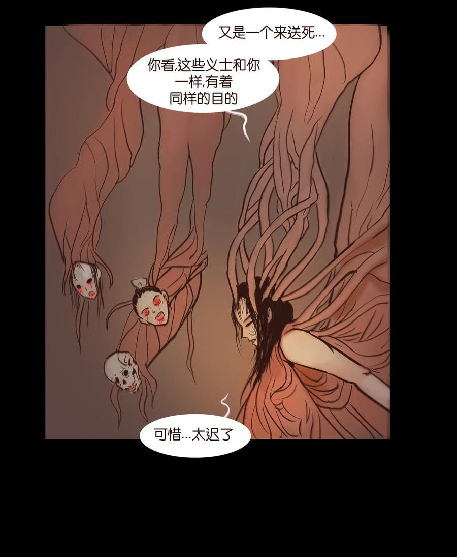 067 异化15