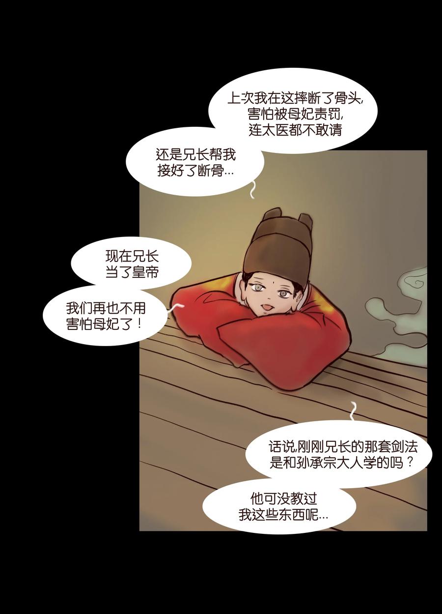 068 夜叉9