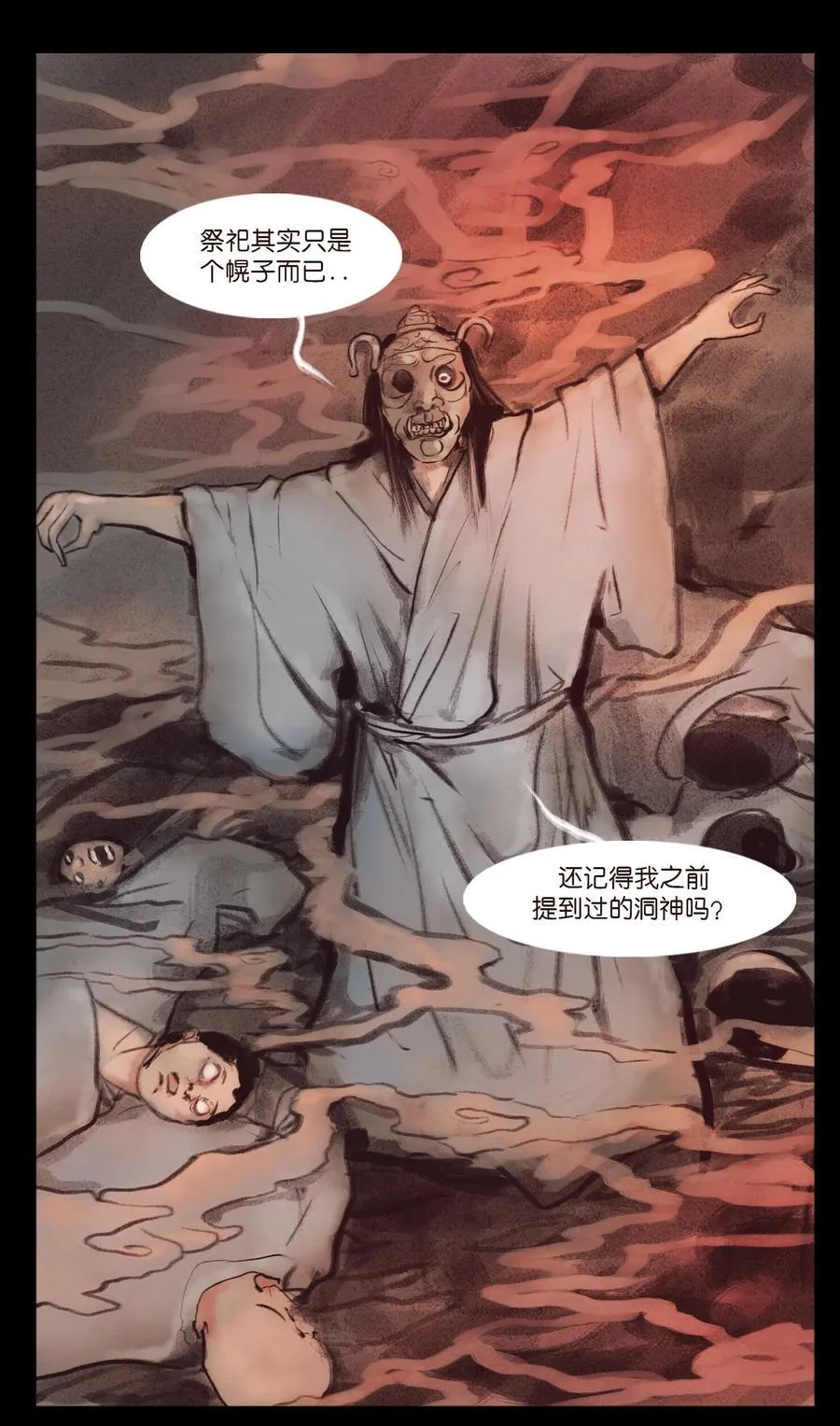 133 飞傩26