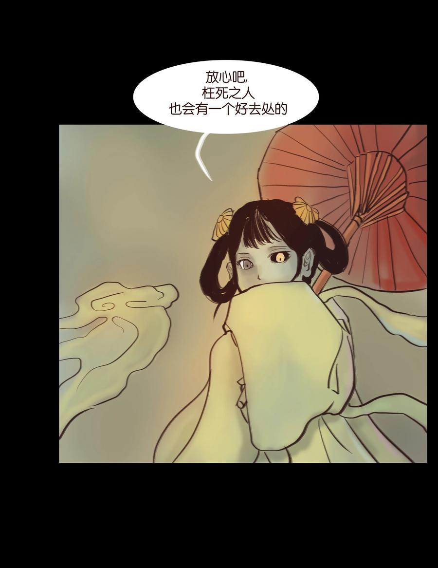 089 信使37