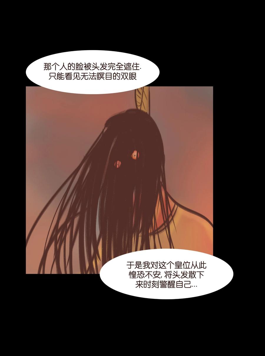 072 白骨46