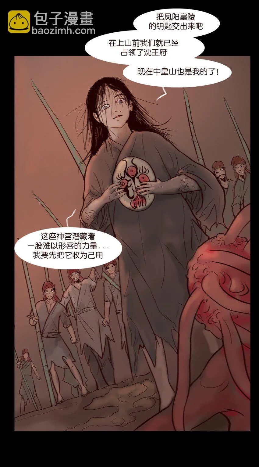 122 药蟾51